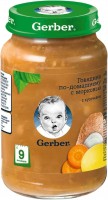 Купить детское питание Gerber Puree 9 190: цена от 71 грн.